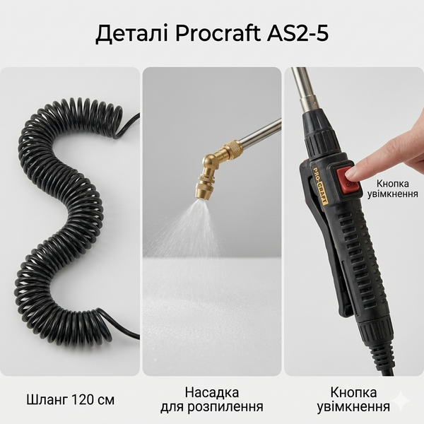 Акумуляторний обприскувач на 5л: легка вага 1.9 кг та сталевий брандспойт у комплекті 000254 фото